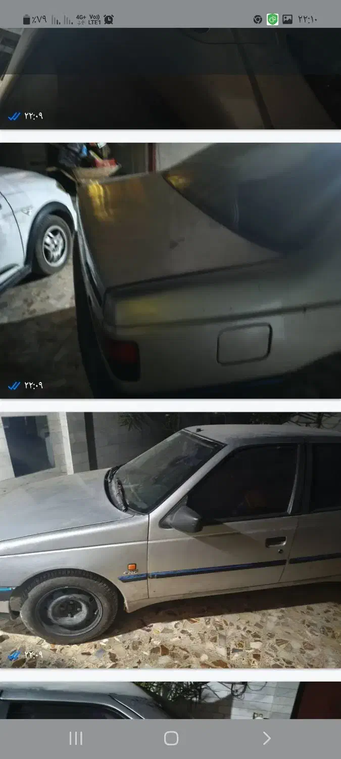 ماشین پژو 405|خودرو سواری و وانت|ایرانشهر, |دیوار