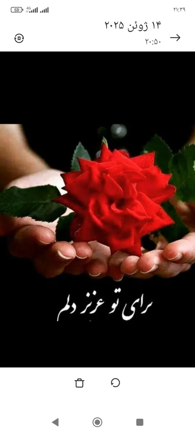 0918.372.90.38|سیم‌کارت|قروه, |دیوار