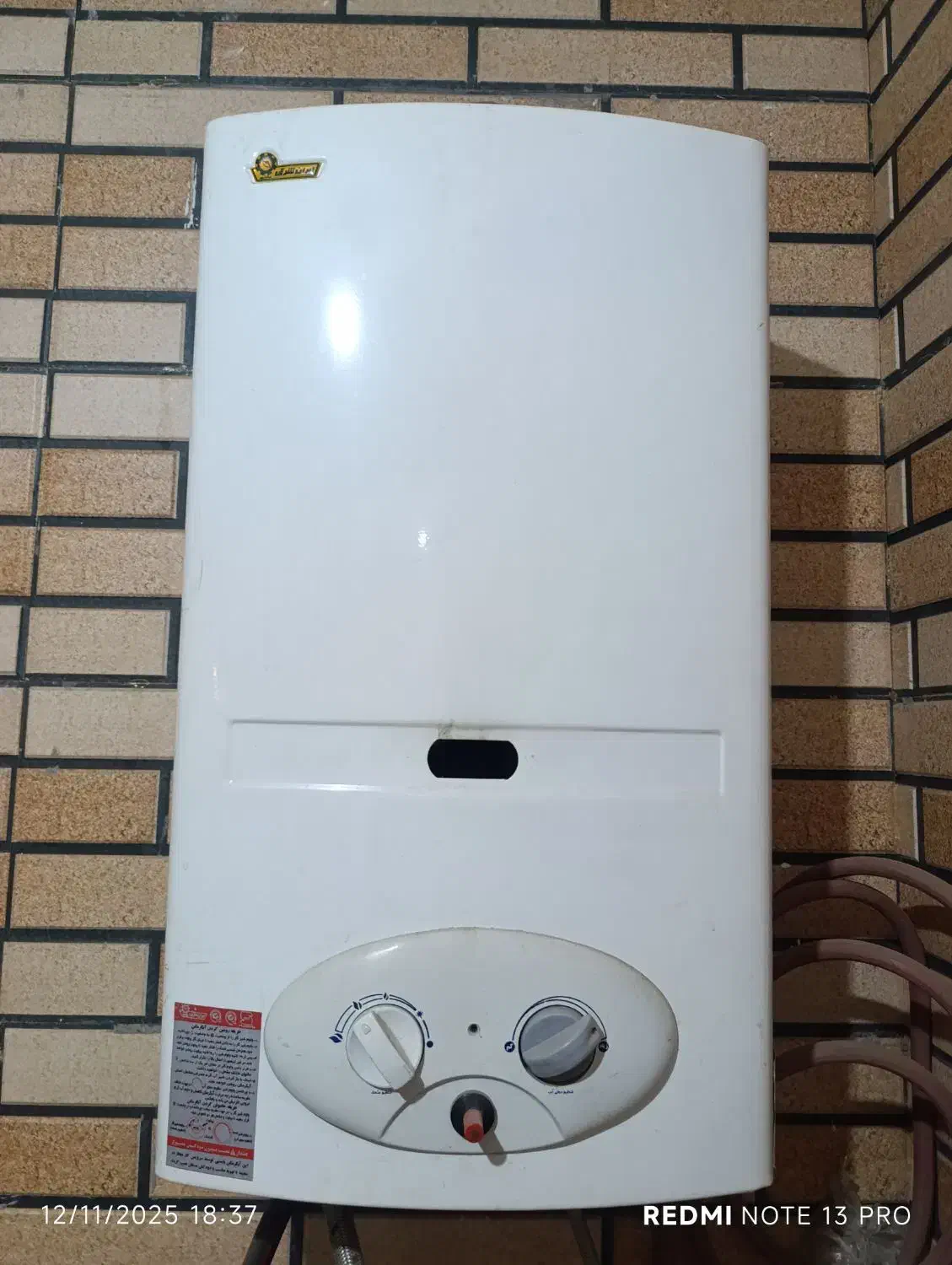 آبگرمکن ایران شرق|آبگرمکن، پکیج، شوفاژ|ساوه, |دیوار