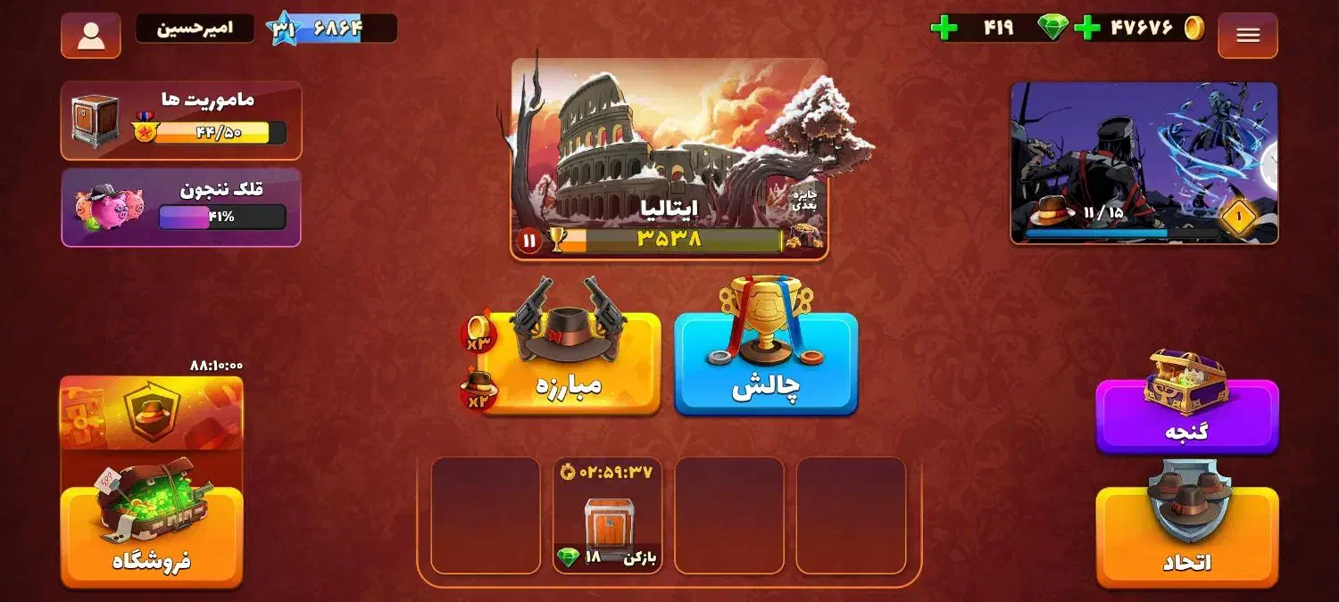 اکانت بازی پسرخوانده|کنسول، بازی ویدئویی و آنلاین|مشهد, نوید|دیوار