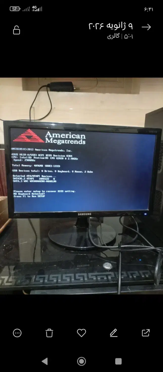 سلام|رایانه رومیزی|دزفول, |دیوار