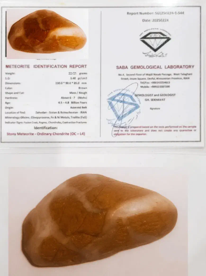 سنگ شهاب سنگ و تعدادی سنگ بی نظیر|کلکسیون اشیاء عتیقه|لاران, |دیوار