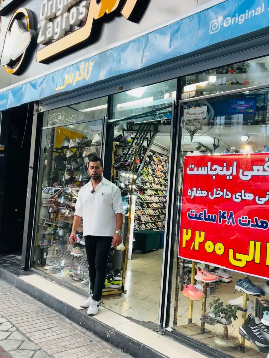ادمین حضوری اینستاگرام فروشگاه کتونی|استخدام بازاریابی و فروش|تهران, سلسبیل شمالی|دیوار