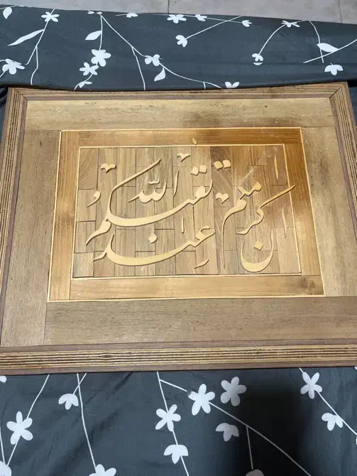 تابلو معرق  لمینت نشده|تابلو، نقاشی، عکس|شیراز, ملاصدرا|دیوار