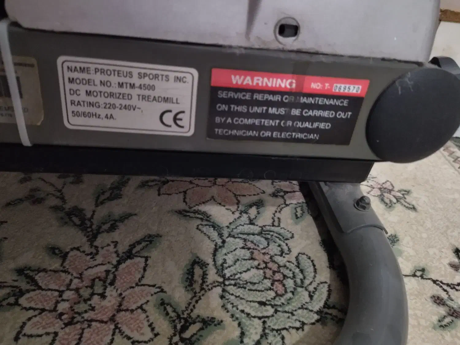 تردمیل|تجهیزات ورزشی|شاندیز, |دیوار