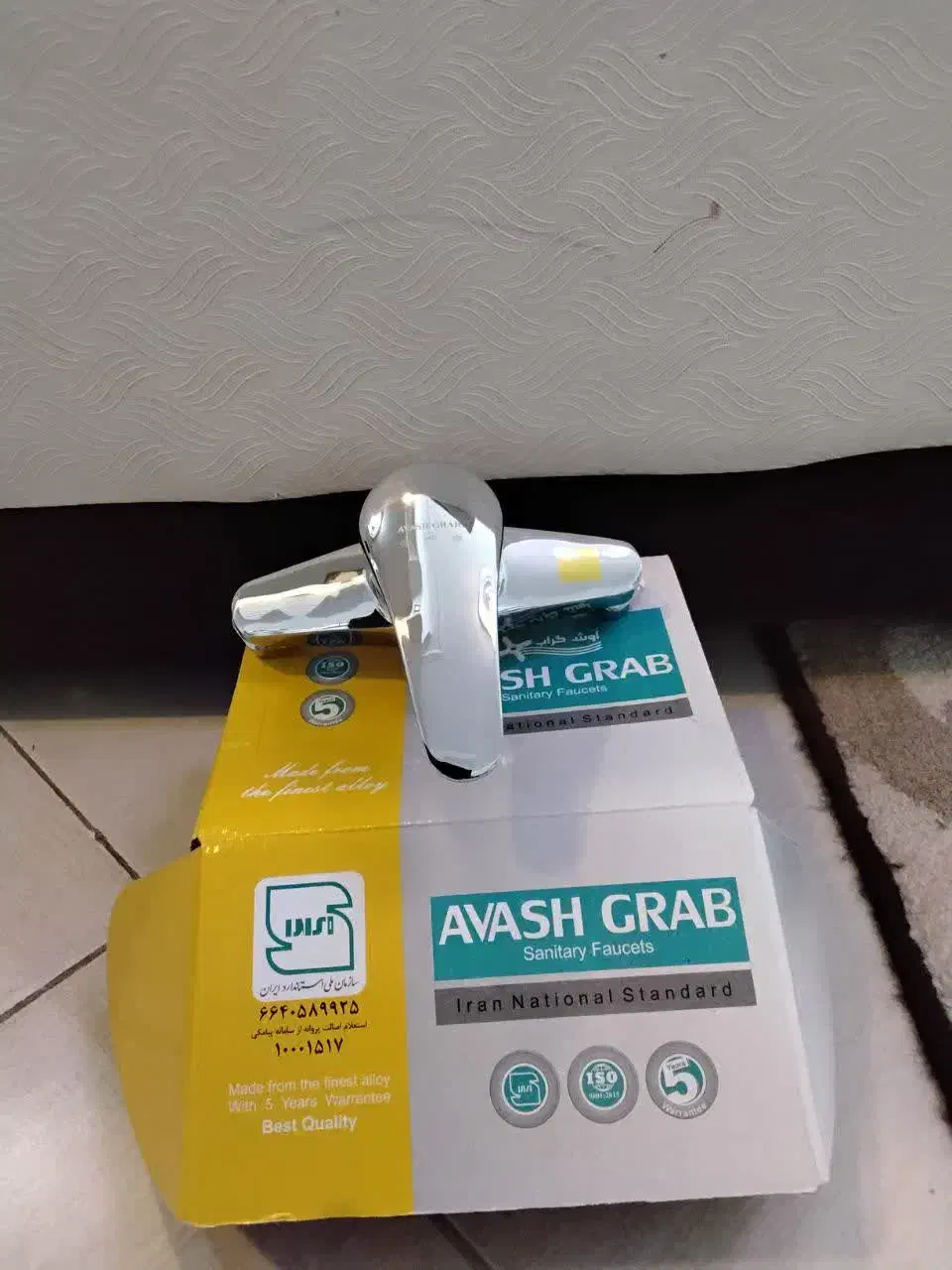 شیرالات|لوازم سرویس بهداشتی|اسلام‌شهر, بهرام آباد|دیوار