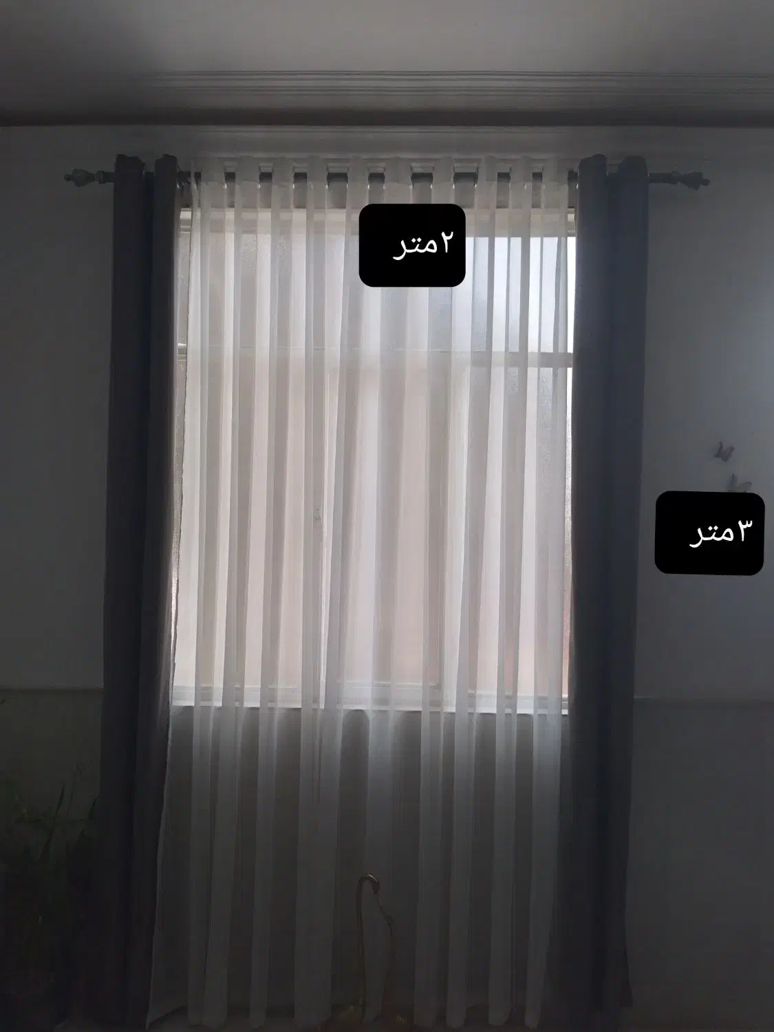 پرده پانچ|پرده، رانر، رومیزی|قنوات, |دیوار