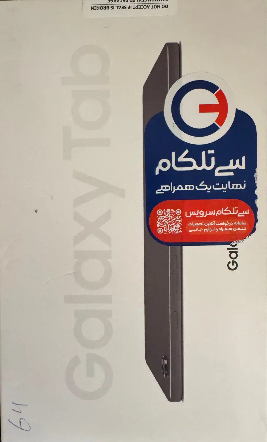 تبلت سامسونگ مدل Galaxy Tab A9-4G ظرفیت ۶۴ گیگ|تبلت|تهران, پاسداران|دیوار