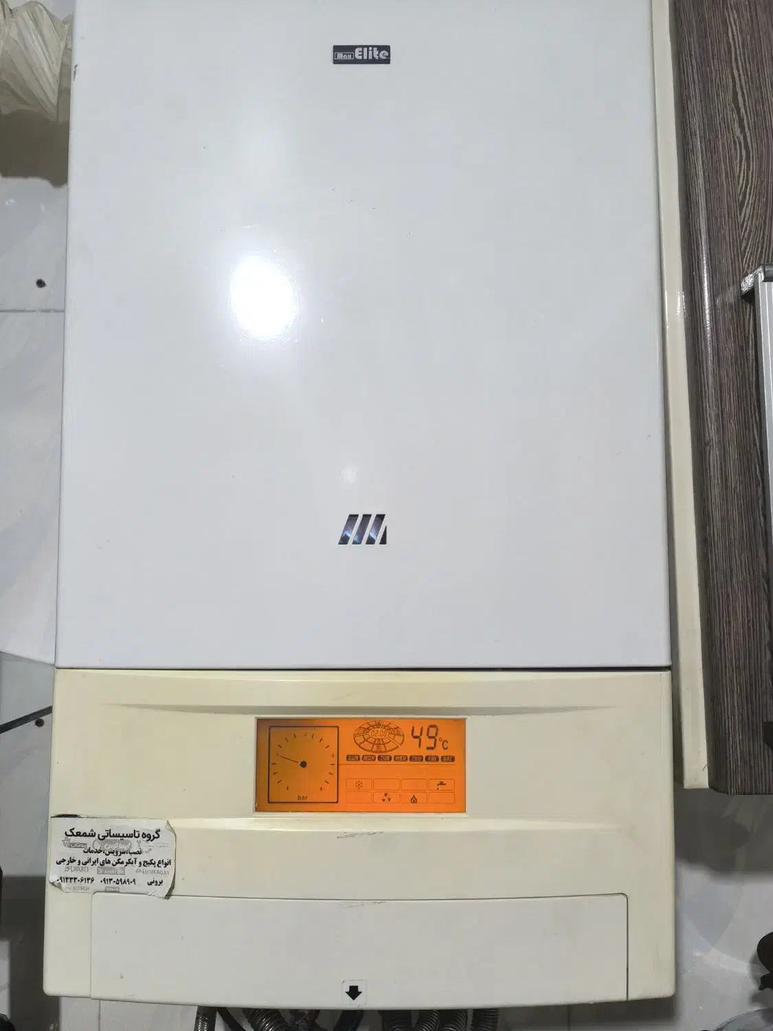 سرویس کار پکیج و آبگرم کن ایرانی خارجی|خدمات پیشه و مهارت|اصفهان, ملکشهر|دیوار