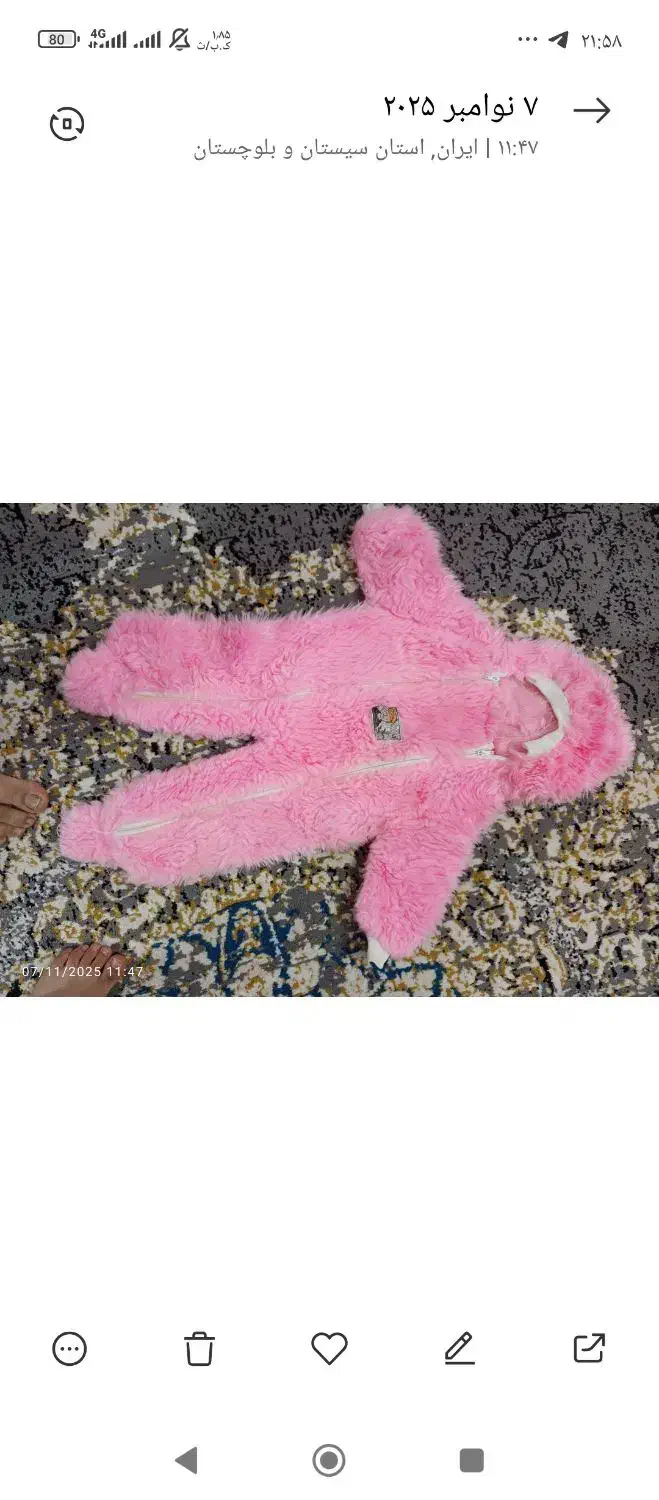 سرهمی نوزاد|لباس|زابل, |دیوار