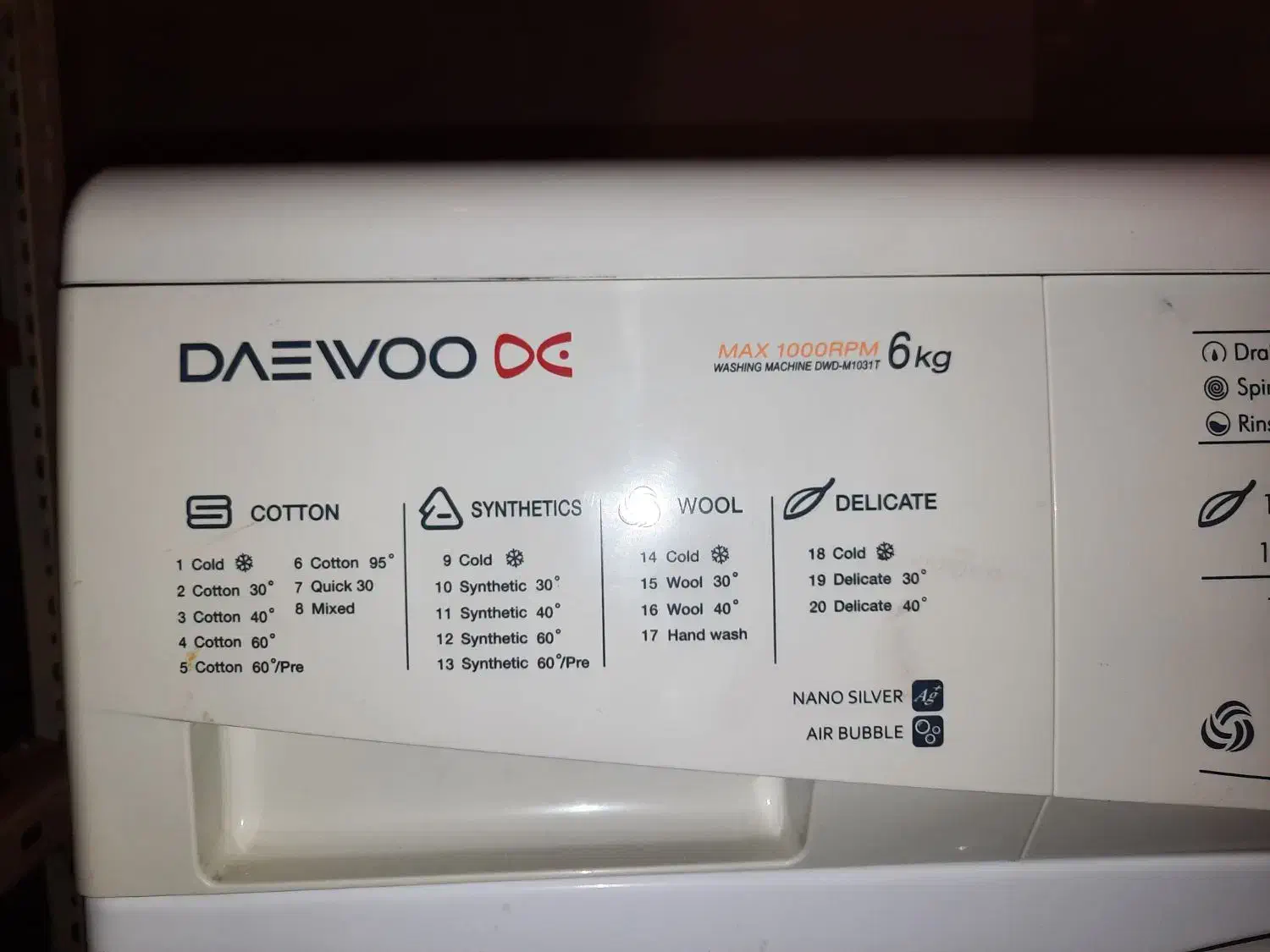 لباس شویی دوو نو|ماشین لباسشویی و خشککن لباس|اهواز, کوی ملی راه|دیوار