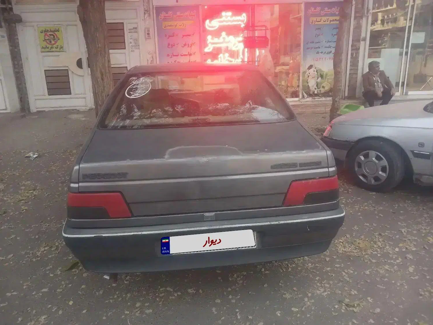 پژو۴۰۵دوگانه شرکتی|خودرو سواری و وانت|مشهد, محمدآباد|دیوار