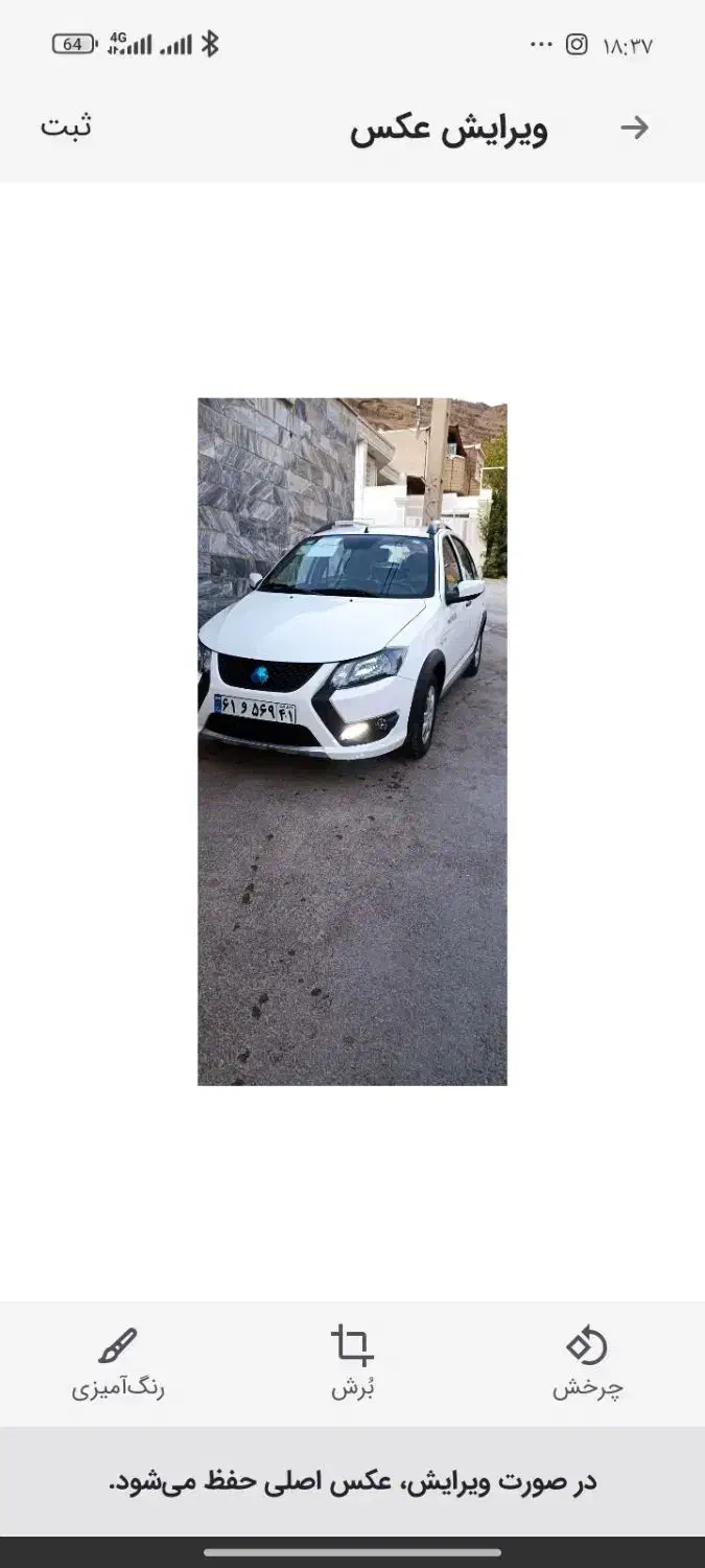 کوئیک s 1404|خودرو سواری و وانت|خرم‌آباد, |دیوار