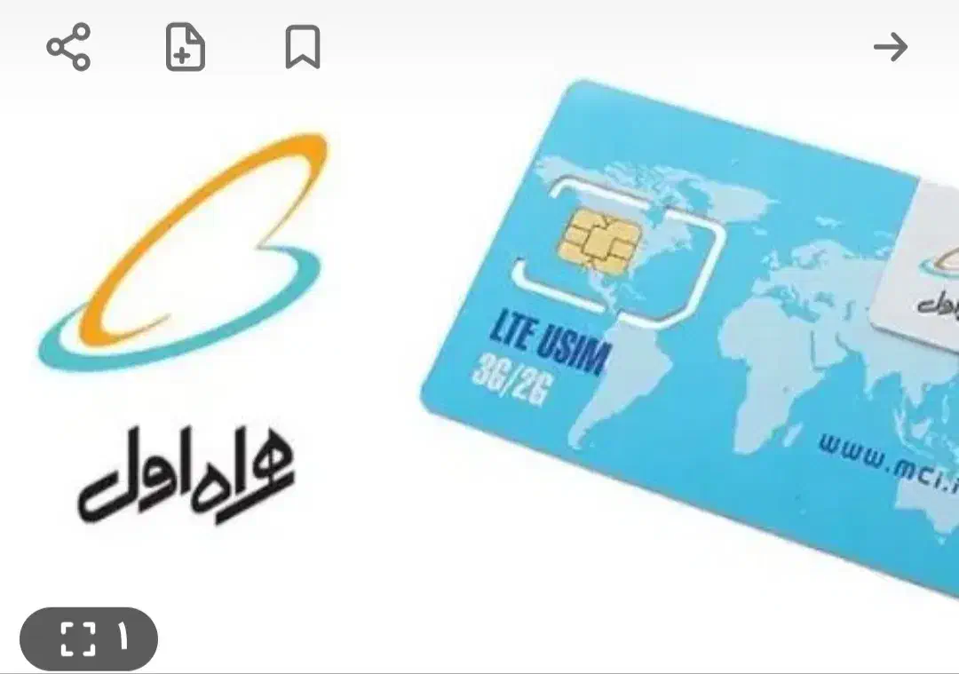 سیم کارت 912کد 5|سیم‌کارت|سنندج, |دیوار