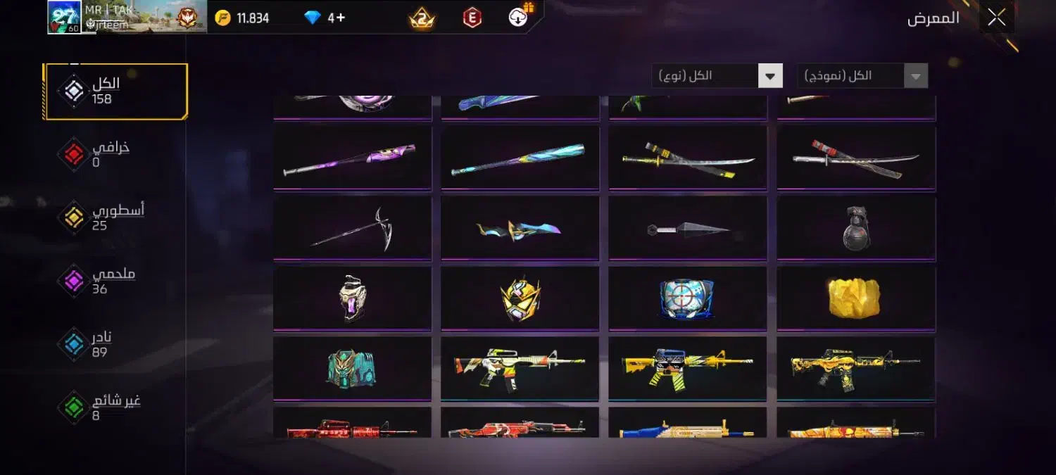 اکانت فری فایر فول|کنسول، بازی ویدئویی و آنلاین|بندرلنگه, |دیوار