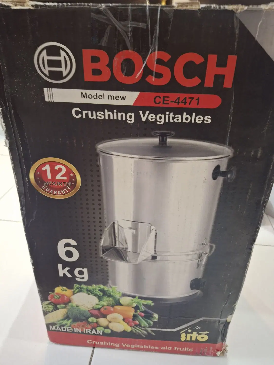 سبزی خورد کن bosch|خردکن، آسیاب، غذاساز|تهران, اوقاف|دیوار