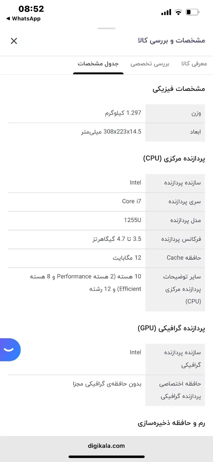 سرفیس لپ تاپ نو و اکبند|رایانه همراه|تهران, زرگنده|دیوار