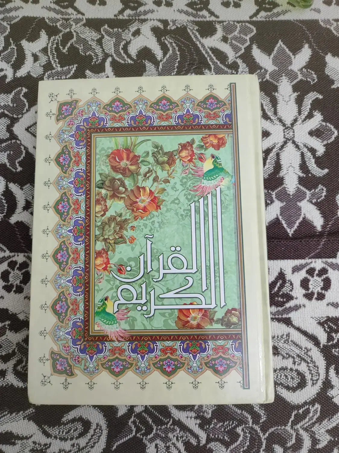 قرآن و رهن|کتاب و مجله مذهبی|اسلامشهر, شهرک مهدیه|دیوار