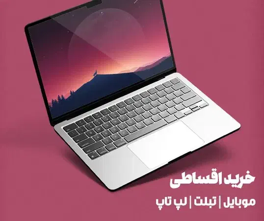 فروش لب تاب/ps5/بدون هیچ پیش پرداختی/فقط باچک|رایانه همراه|ماهدشت, |دیوار