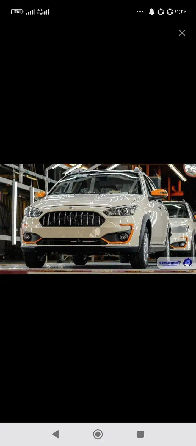 حواله اطلس s|خودرو سواری و وانت|کرمانشاه, |دیوار