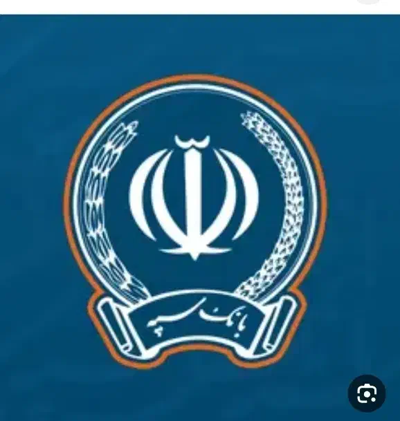 خدمات سپه|خدمات مالی، حسابداری، بیمه|اصفهان, سودان|دیوار