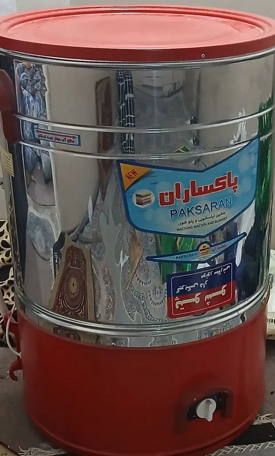 پتوشور ۶۰ کیلویی|ماشین لباسشویی و خشککن لباس|بوشهر, |دیوار