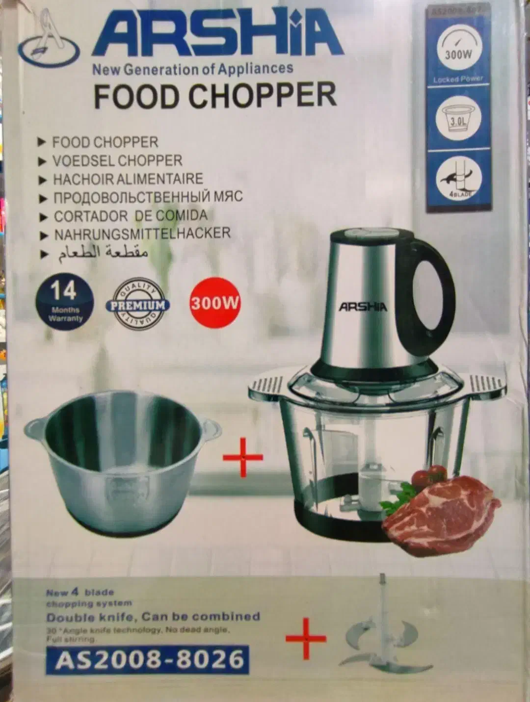 فروش ویژه خردکن های برقی جدید|خردکن، آسیاب، غذاساز|زاهدان, |دیوار