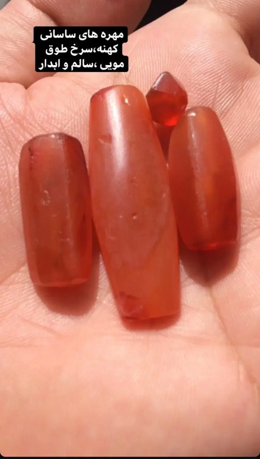 عقیق|جواهرات|زاهدان, |دیوار