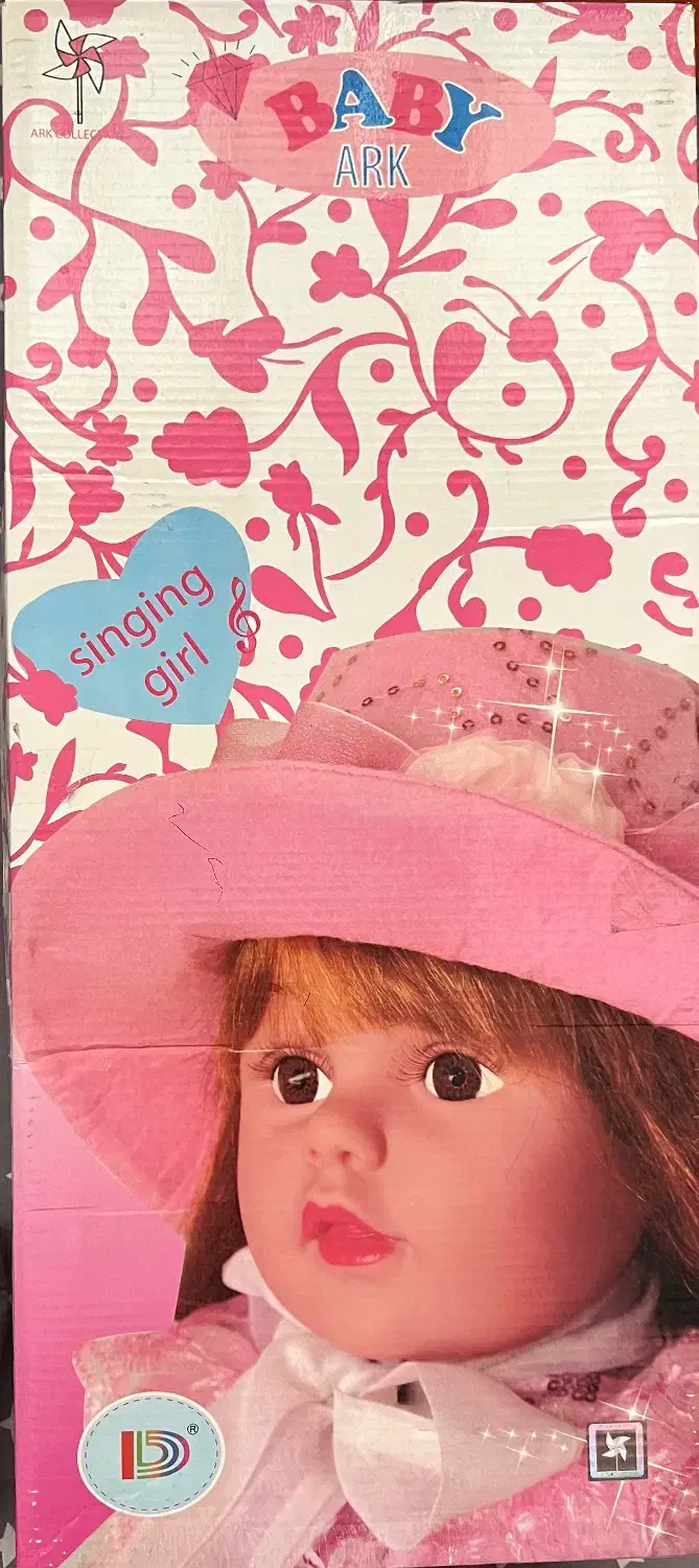 عروسک جعبه دار|اسباببازی بچه|کرمانشاه, |دیوار