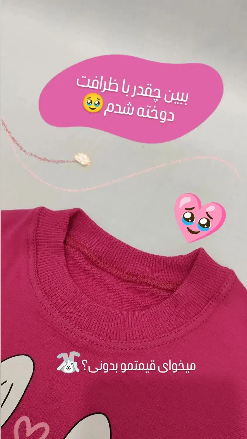 بلوز دخترانه|لباس|گرگان, |دیوار