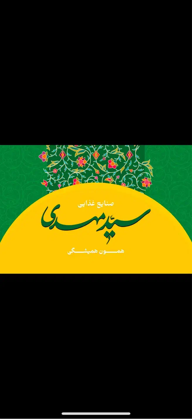 منشی و کال سنتر رستوران خانم|استخدام خدمات فروشگاه و رستوران|تهران, دزاشیب|دیوار