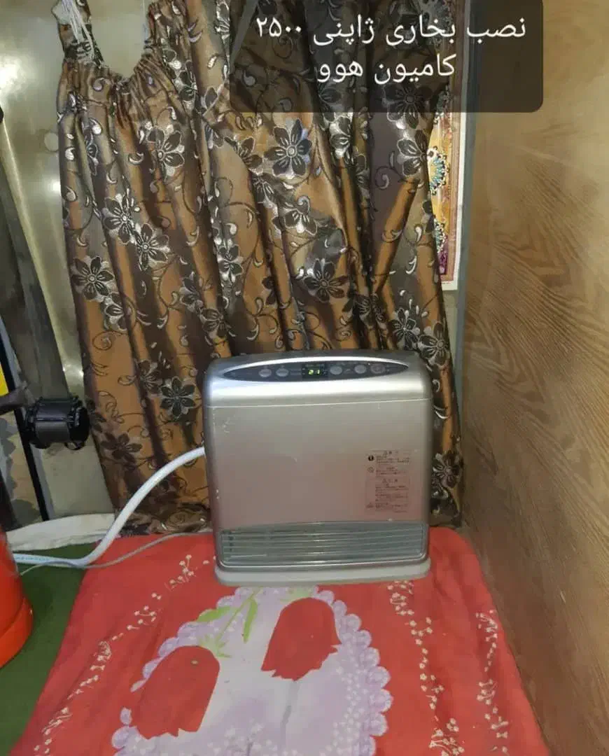 هیتر بخاری ژاپنی درجا  کامیون  کمپ اقساطی مشهد|بخاری، هیتر، شومینه|مشهد, آزادشهر|دیوار