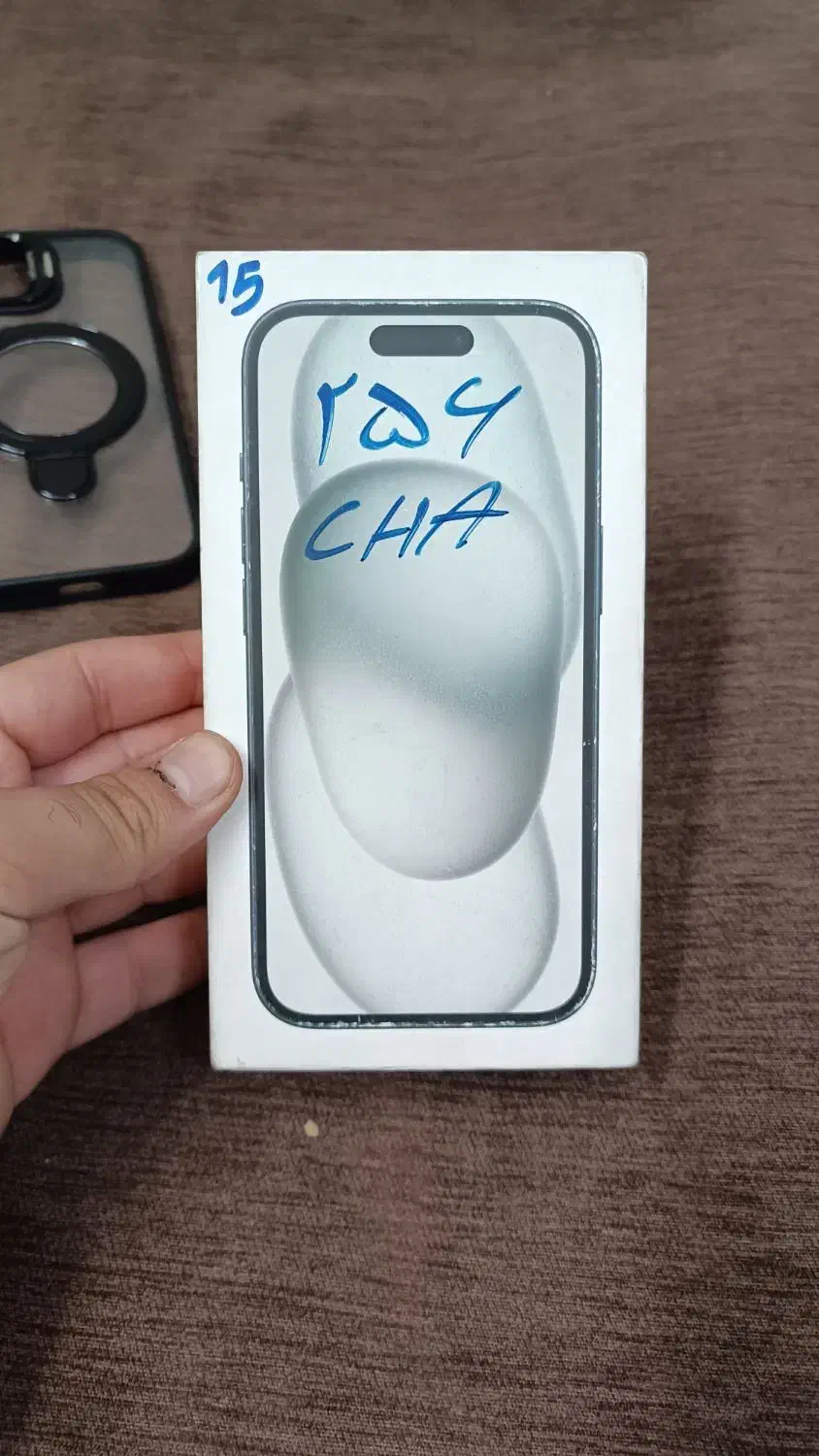 گوشی ایفون 15 256 گیگ دوسیم|موبایل|تهران, المهدی|دیوار