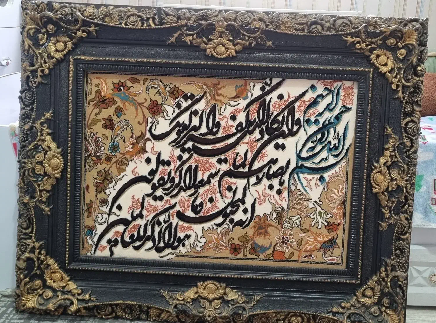 تابلو فرش ماشینی+میز چوبی|تابلو فرش|ملایر, |دیوار