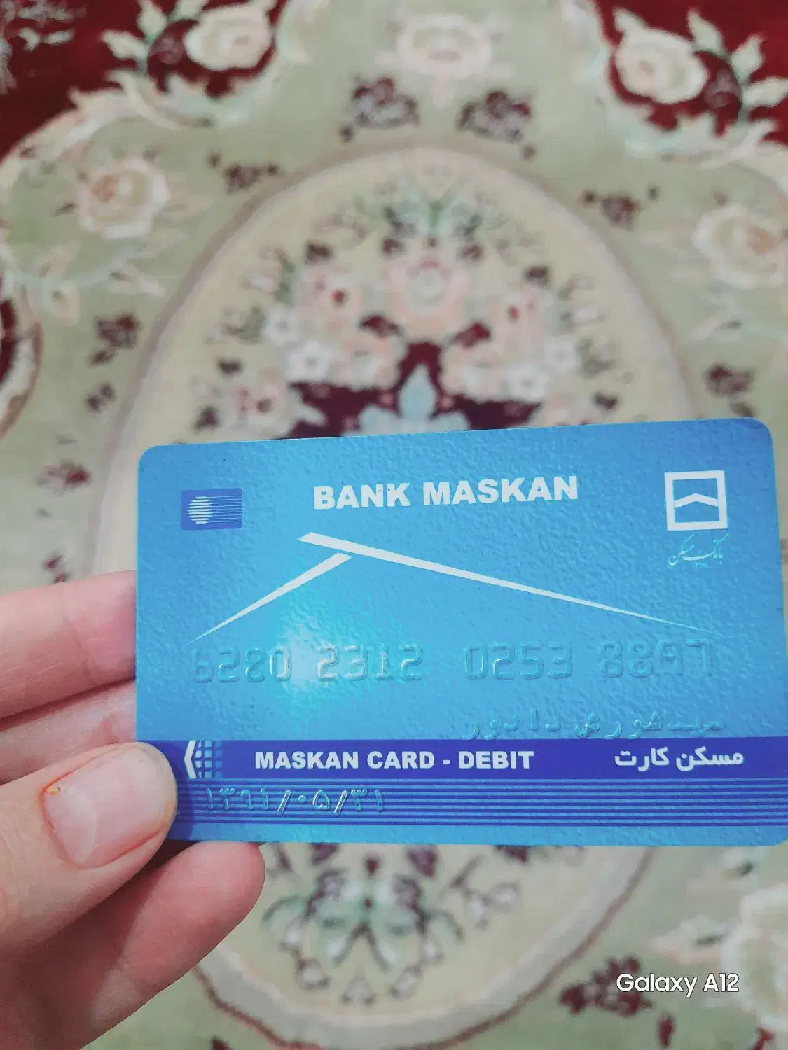 پیداشدە|اشیا|مریوان, |دیوار