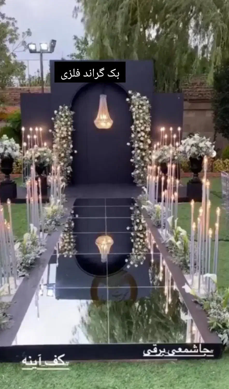 میز حصیری لوله ای کمانی صندلی تاج بلند|کافی‌شاپ و رستوران|ارومیه, |دیوار