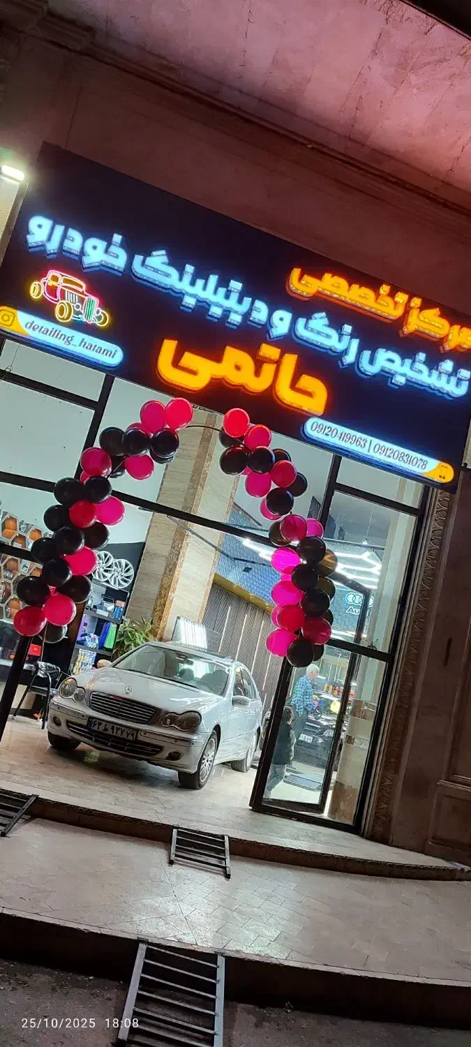 پولیش و سرامیک خودرو کاور بدنه|خدمات موتور و ماشین|قزوین, |دیوار