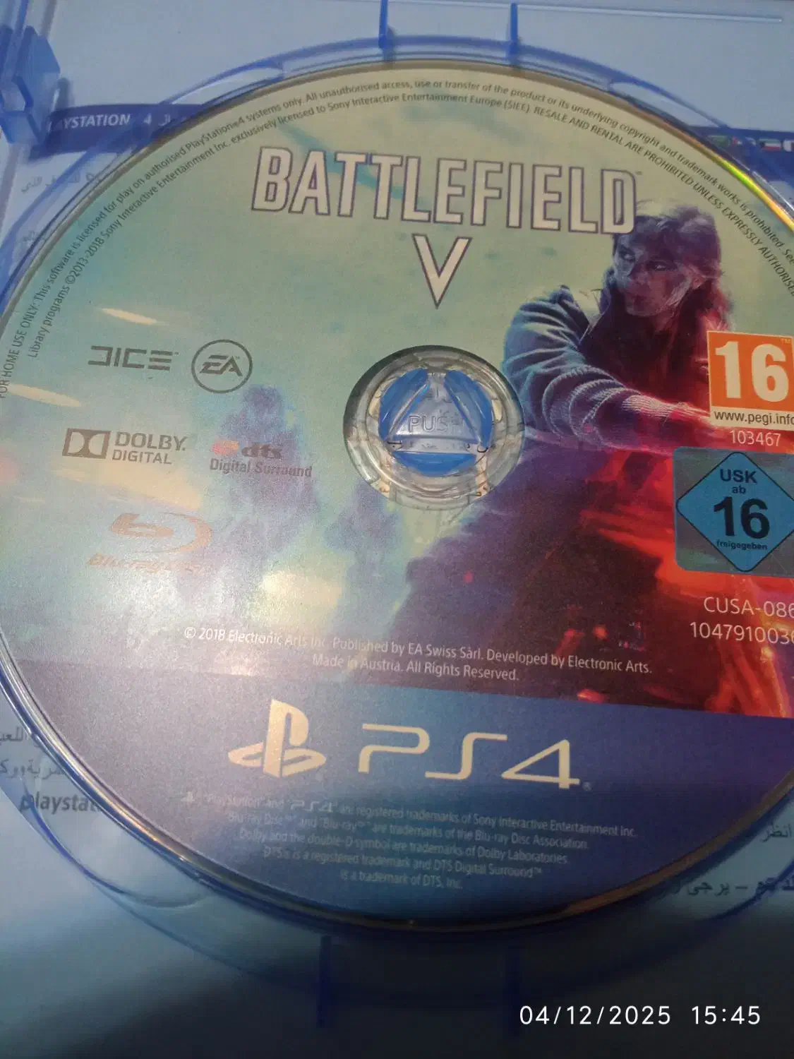 بازی بتلفید 5|کنسول، بازی ویدئویی و آنلاین|شیراز, ترمینال باربری|دیوار