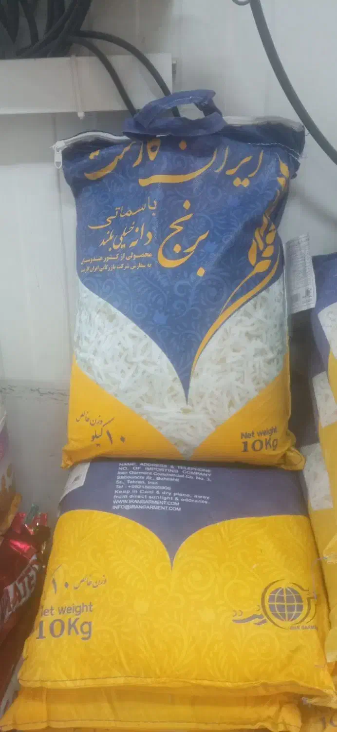 فروش برنج دانه بلند گارمنت|خوردنی و آشامیدنی|امیدیه, |دیوار