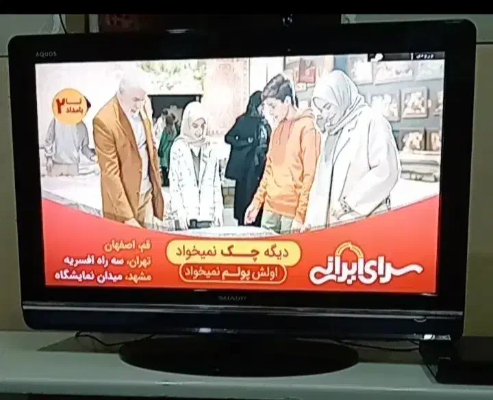 ال سی دی 37و32|تلویزیون و پروژکتور|قم, دروازه ری|دیوار