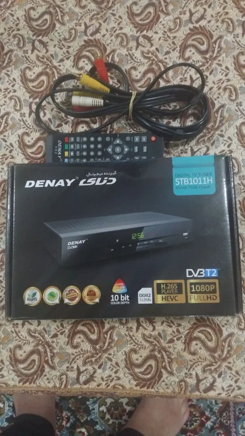 دستگاه دیجیتال آکبند|صوتی و تصویری|رشت, حومه رشت|دیوار