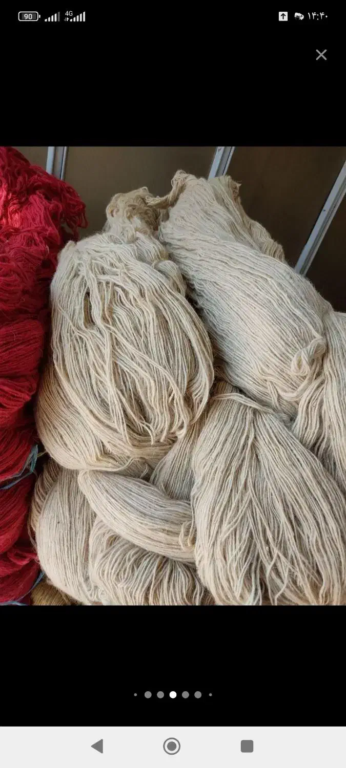 نخ قالیبافی پشم|لوازم خیاطی و بافتنی|قم, قلعه کامکار|دیوار