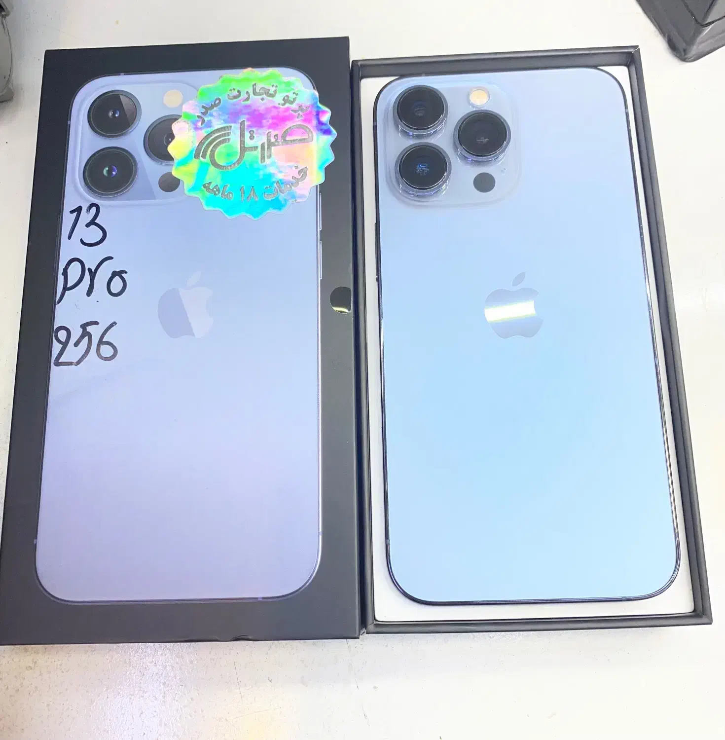 iphone 13 pro 256|موبایل|تهران, تجریش|دیوار