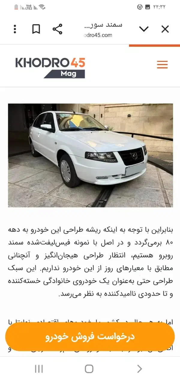 حواله سورن پلاس بنزینی|خودرو سواری و وانت|خسروشاه, |دیوار