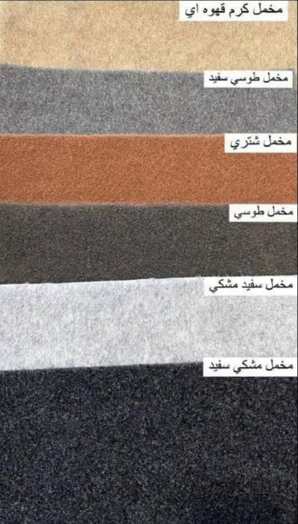 موکت ولور مخمل ساده نمدی پرتراکم مناسب مسکونی|موکت|تهران, آسمان|دیوار