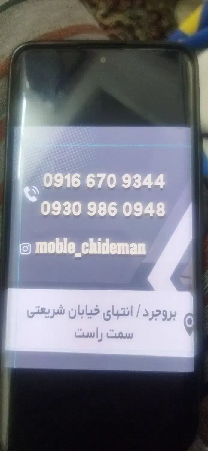 کارگر جهت فروشندگی و جا به جایی در مبلمان|استخدام بازاریابی و فروش|بروجرد, |دیوار