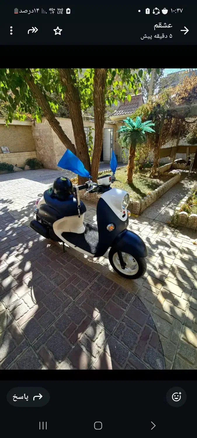 موتور پاکشتی v9|موتورسیکلت|کرج, گوهردشت|دیوار