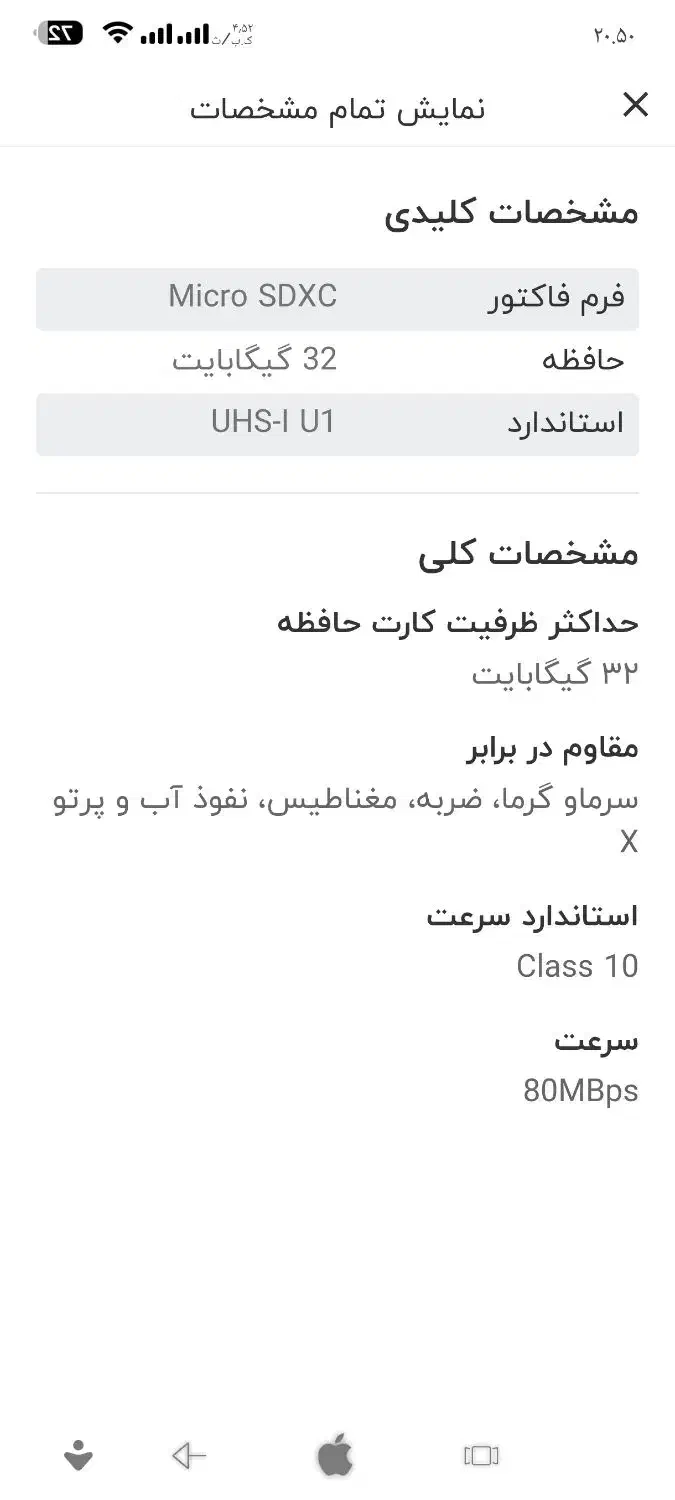 رم ۳۲ گیگ adata|قطعات و لوازم جانبی رایانه|الوند, |دیوار