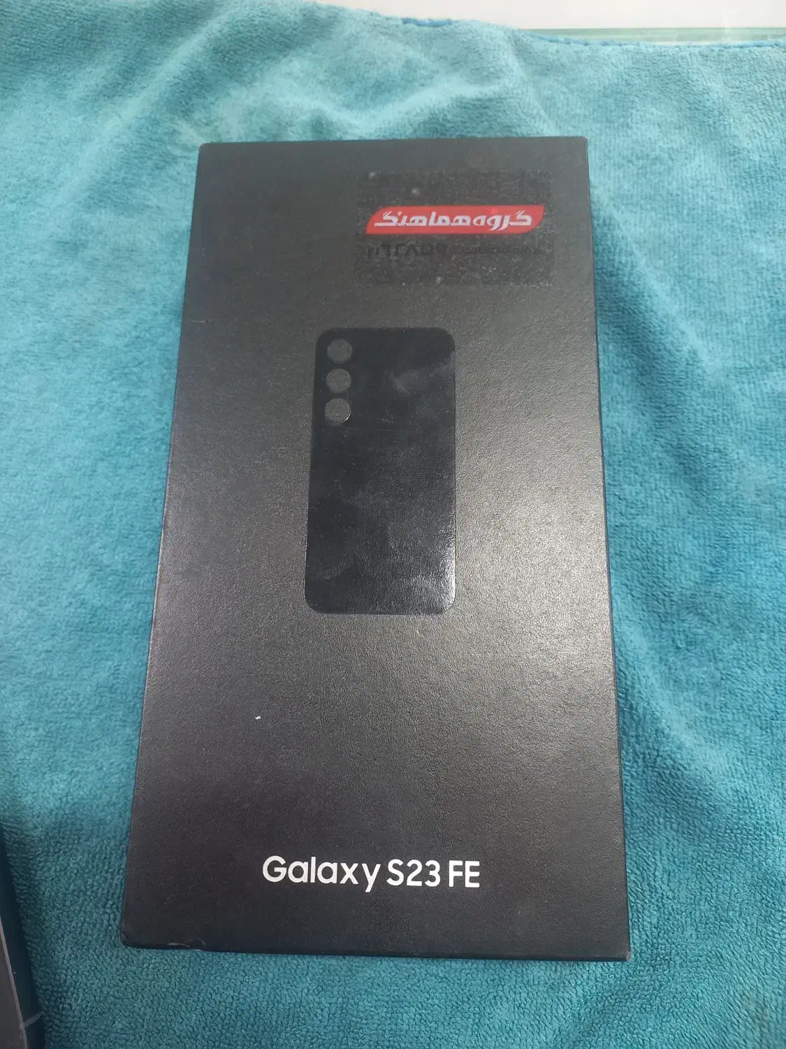 s23FE|موبایل|تهران, صاحب الزمان|دیوار