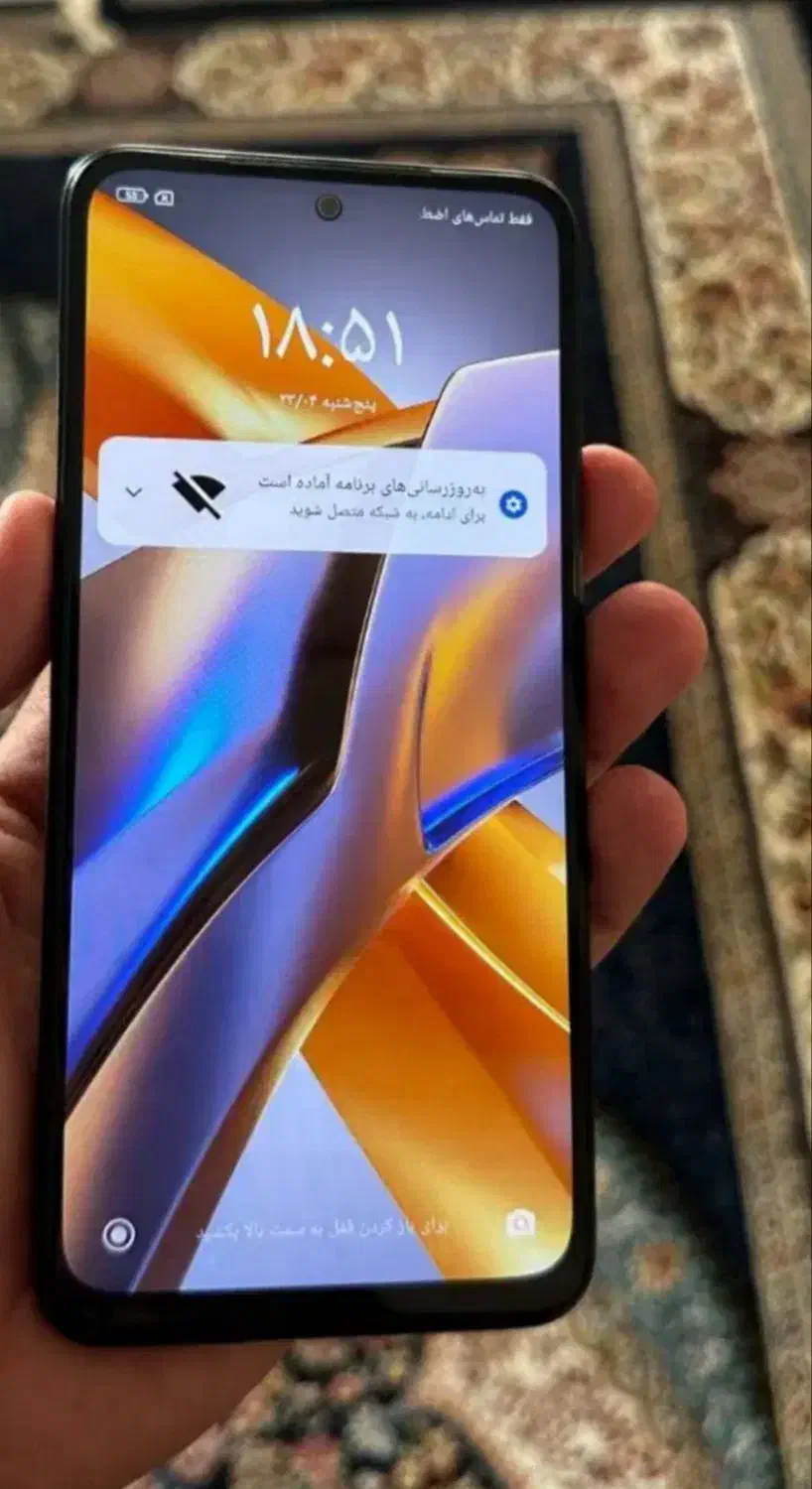 poco m5s|موبایل|بیرجند, |دیوار